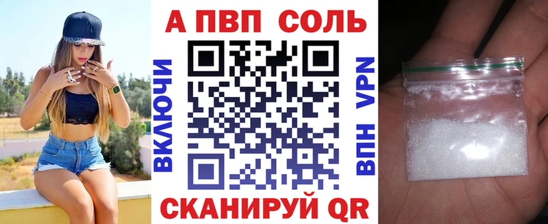 Канабис Чухлома