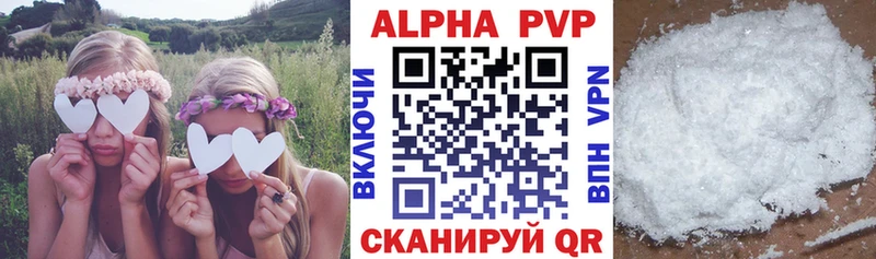 A PVP VHQ  сайты даркнета официальный сайт  Чухлома 