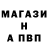 A-PVP мука Konstantin Shilehin