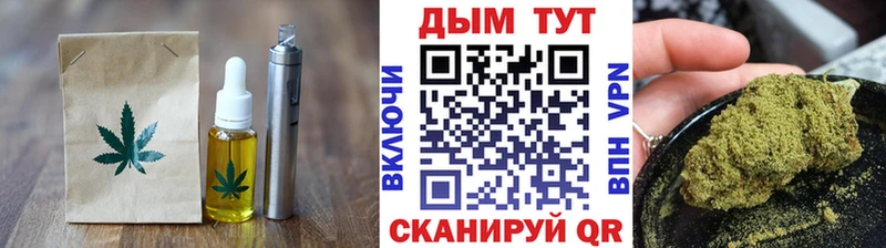 Печенье с ТГК марихуана  Чухлома 