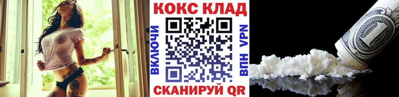 COCAIN FishScale  наркота  Чухлома 