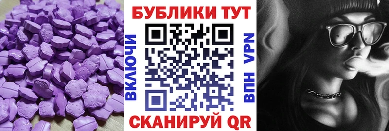 ЭКСТАЗИ таблы  ОМГ ОМГ зеркало  Чухлома 