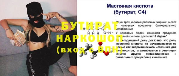 ECSTASY Михайловск