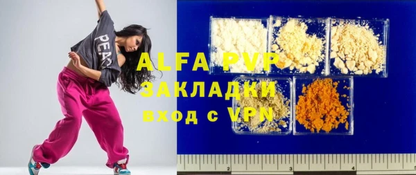 ECSTASY Михайловск