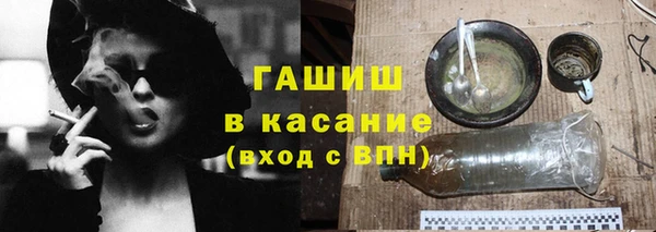 ALPHA PVP Михайловка