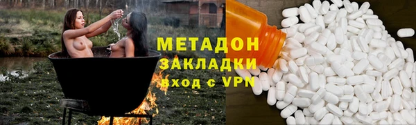 ECSTASY Михайловск