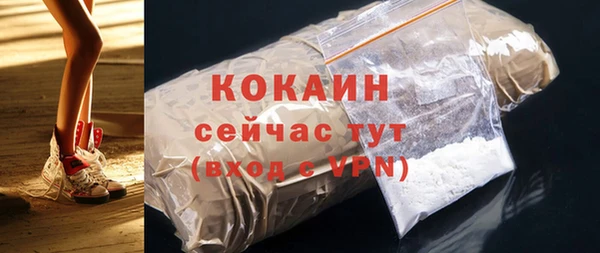 ALPHA PVP Михайловка