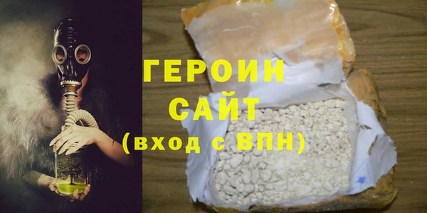 ALPHA PVP Михайловка