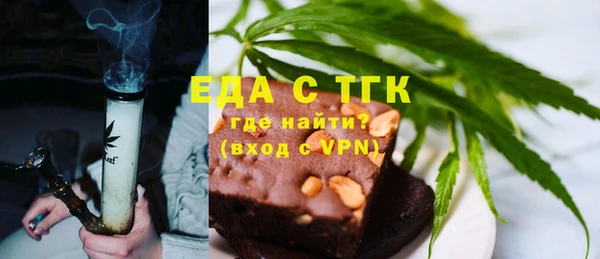 ALPHA PVP Михайловка