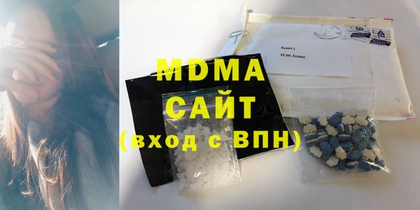ALPHA PVP Михайловка