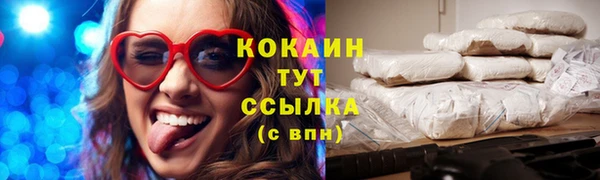 ECSTASY Михайловск