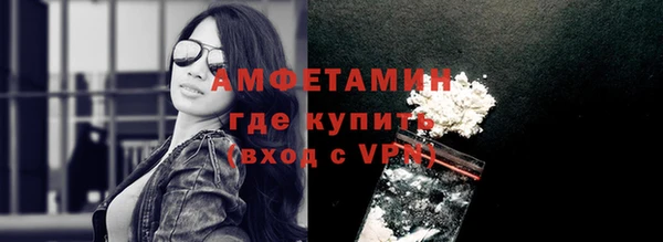 ALPHA PVP Михайловка