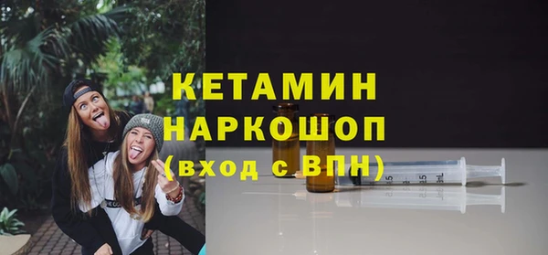 наркотики Михайлов