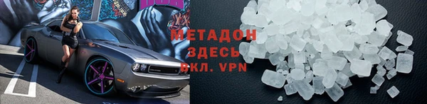 наркотики Михайлов