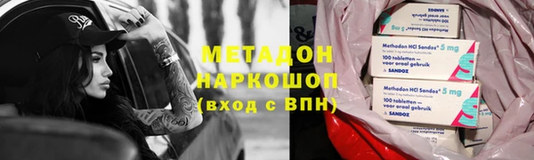 ALPHA PVP Михайловка