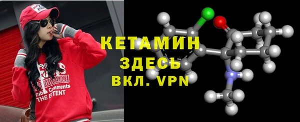 стафф Гвардейск