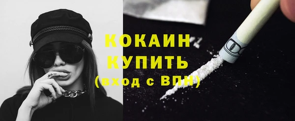 наркотики Михайлов
