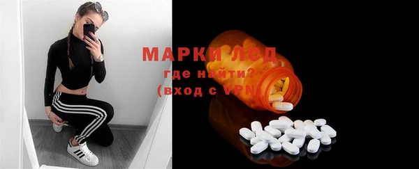 ALPHA PVP Михайловка