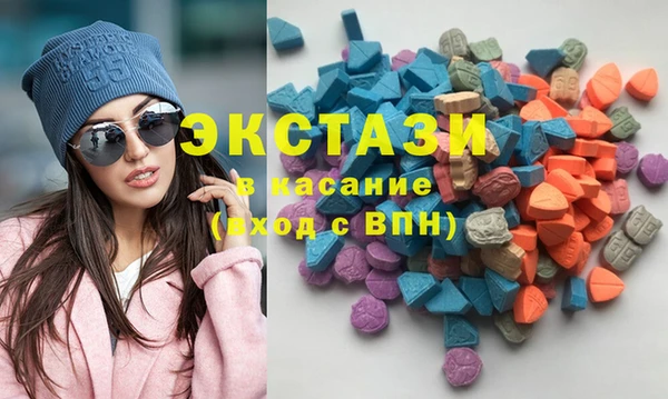 ECSTASY Михайловск