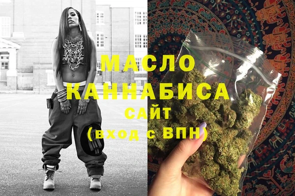 наркотики Михайлов