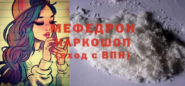 ECSTASY Михайловск
