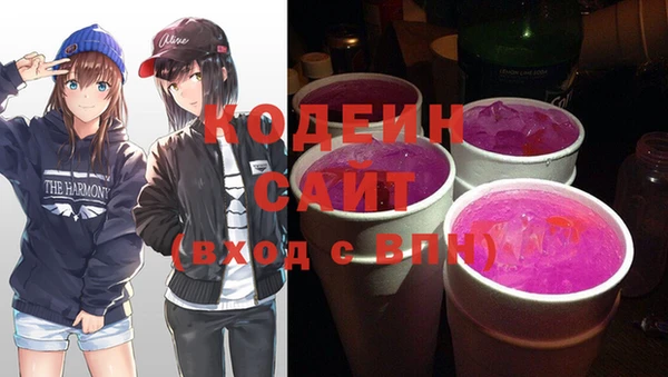 ECSTASY Михайловск