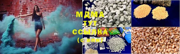 наркотики Михайлов