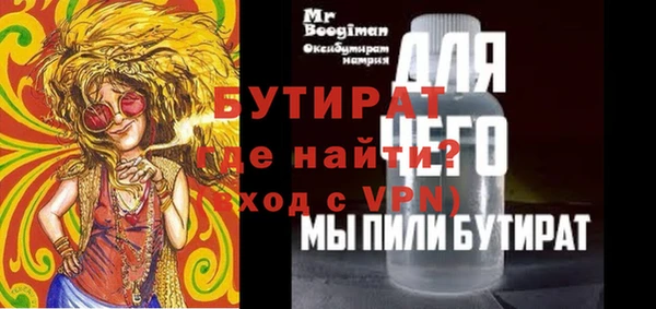наркотики Михайлов