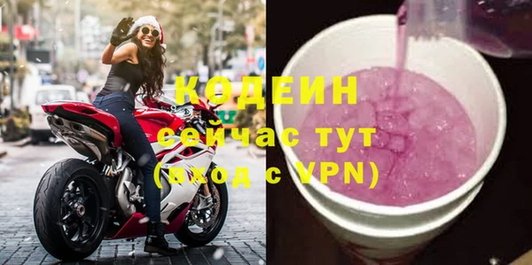 наркотики Михайлов
