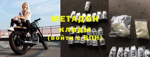 ALPHA PVP Михайловка