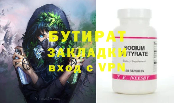 ALPHA PVP Михайловка