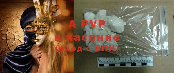 ALPHA PVP Михайловка
