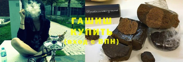 кокаин VHQ Гатчина