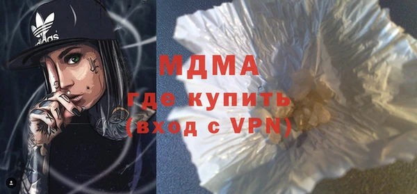 ALPHA PVP Михайловка