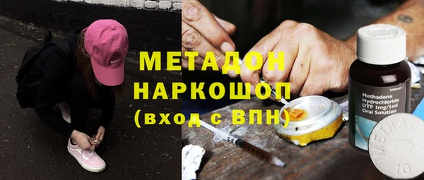 ALPHA PVP Михайловка