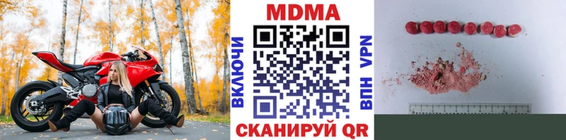 как найти закладки  Чухлома  МДМА Molly 