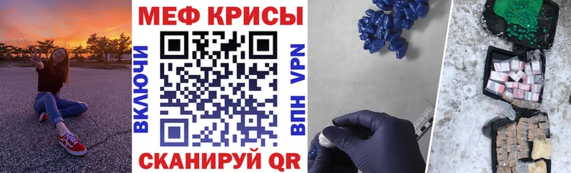 МЕФ 4 MMC  купить  сайты  Чухлома 