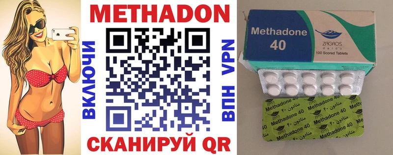 блэк спрут как зайти  Чухлома  Метадон кристалл 