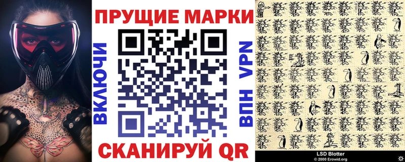 Марки NBOMe 1500мкг  Чухлома 