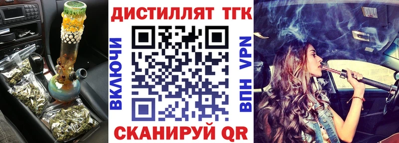 продажа наркотиков  Чухлома  ТГК THC oil 