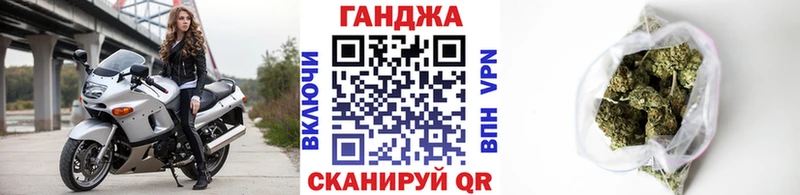 МАРИХУАНА планчик Чухлома