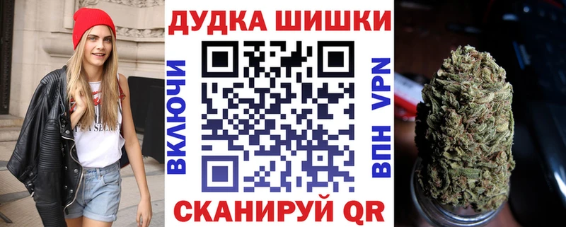 Шишки марихуана гибрид  МЕГА рабочий сайт  Чухлома 